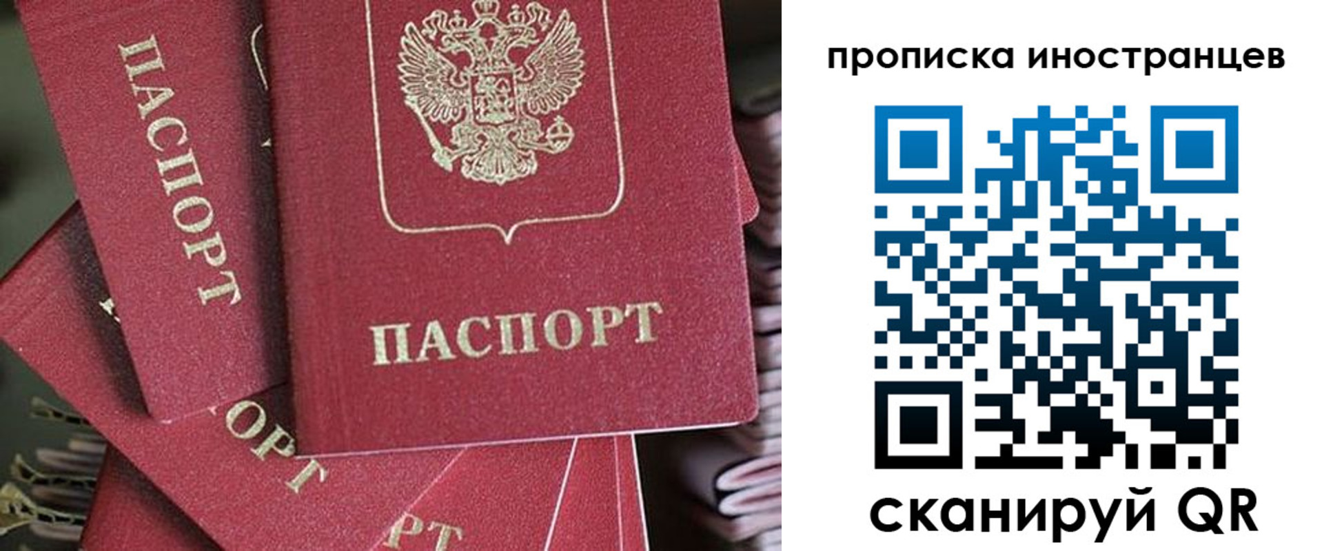 временная прописка в Касимове