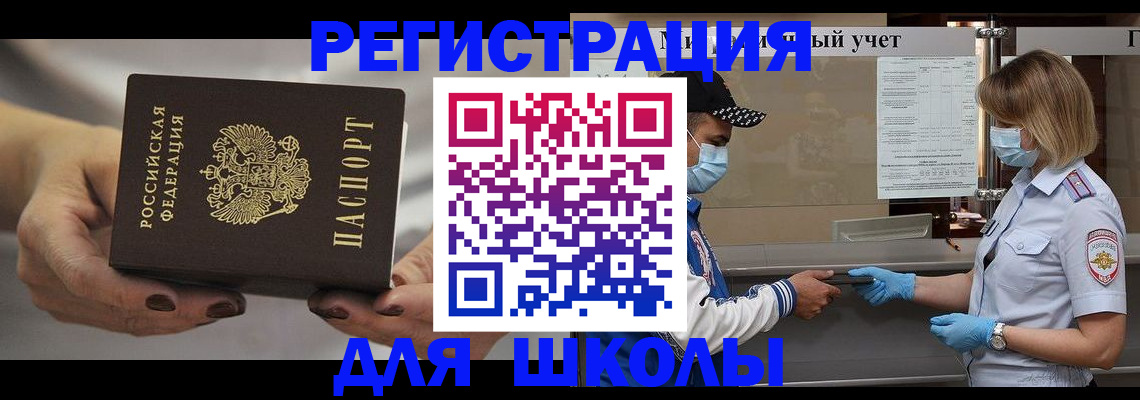 пропишу в квартире в Касимове